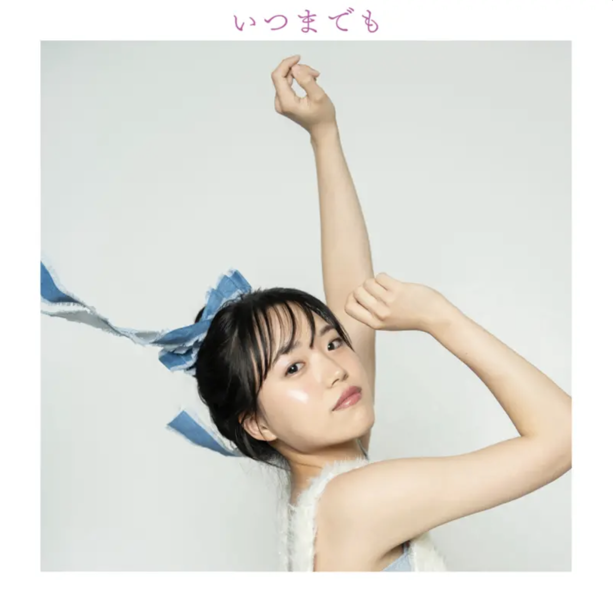 伊藤 伊藤芳則 / MODEL | avex proworks