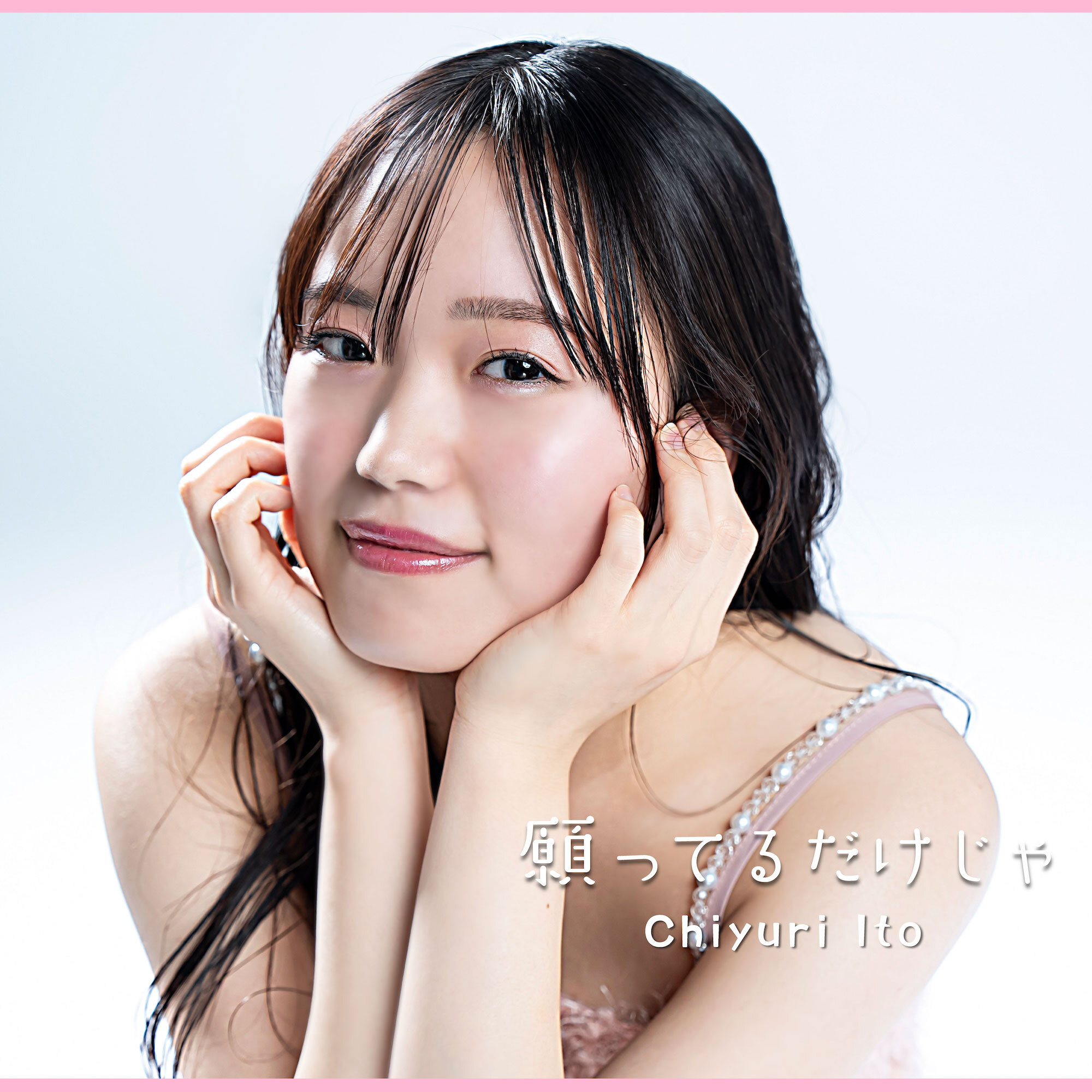 Negatterudakeja_jacket%e3%81%ae%e3%82%b3%e3%83%94%e3%83%bc