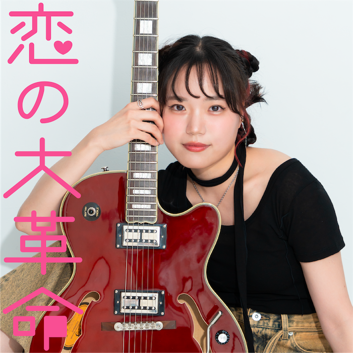 DISCOGRAPHY | 伊藤千由李オフィシャルサイト